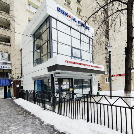 Стоматология Dental Forte на Академика Рубаненко